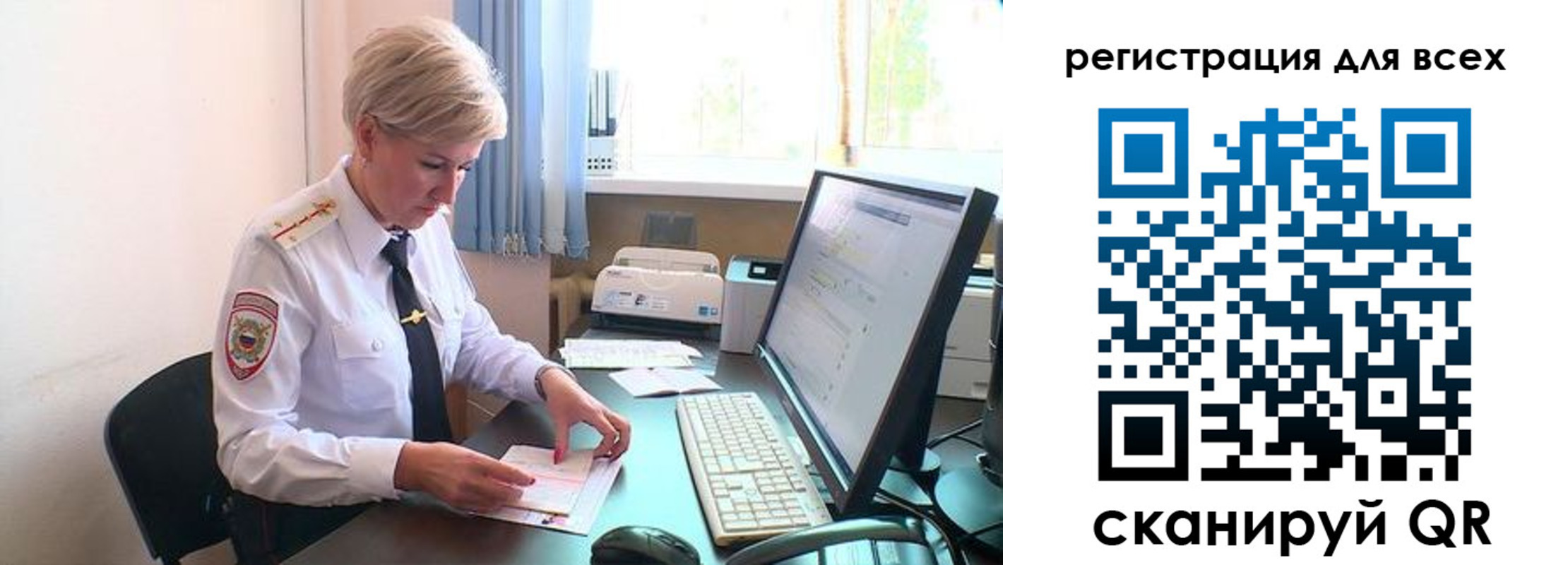 прописка в Тамбове