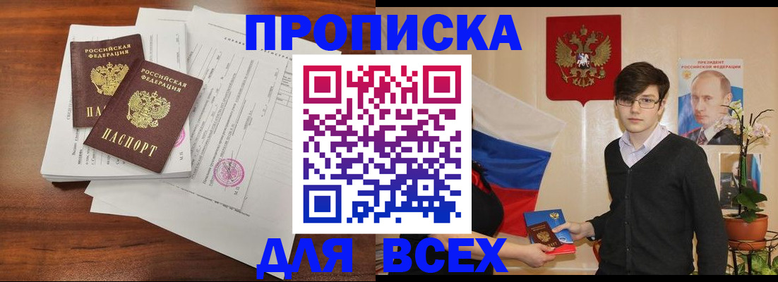 регистрация для школы в Тамбове