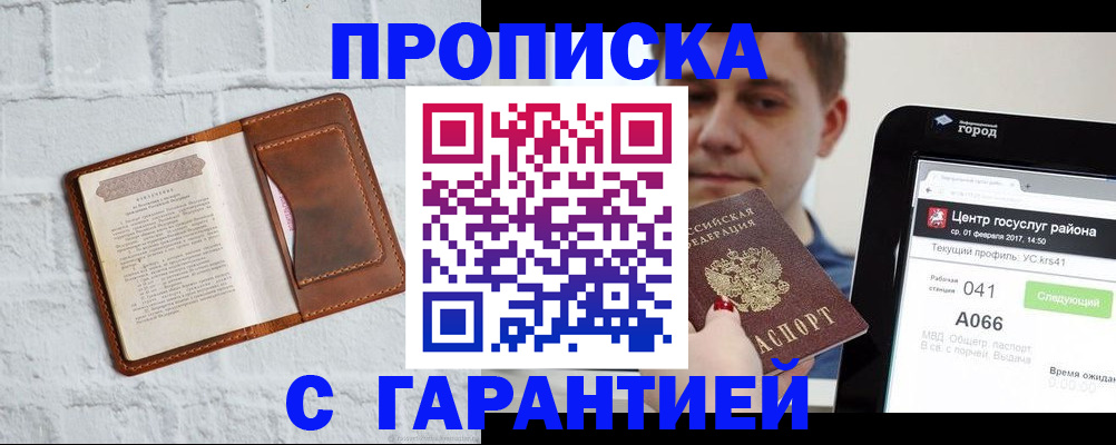 регистрация для дет. сада в Тамбове