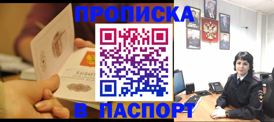 пропишу в квартире в Тамбове