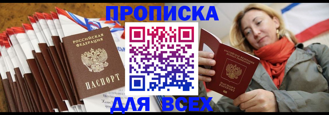 найти адрес прописки в Тамбове